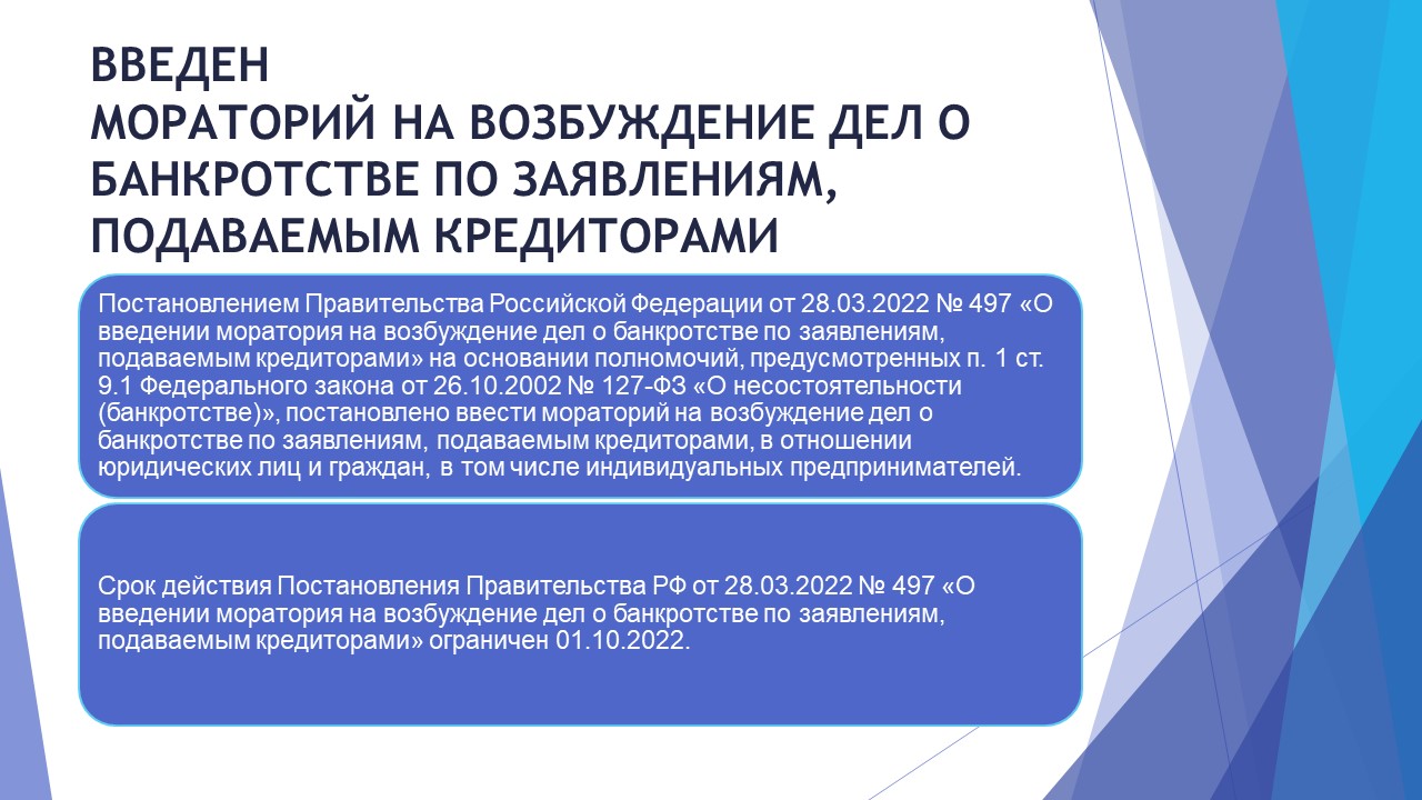 Слайд2 1